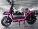 Електроскутер ScoutX U1s 120 км 1500 Вт рожевий scoutx-u1s-pink фото 5